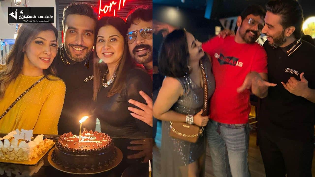 நடிகை சங்கீதாவின் பிறந்தநாள் PARTY புகைப்படங்கள்