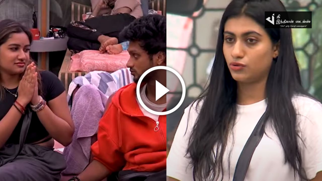 மணி விளையாட மாட்டுக்காரு,ரவீனாவை தான் ENTERTAINMENT செய்யுறாரு… என கூறி OPEN NOMINATION செய்த ஐஷு… பிக் பாஸ் ப்ரோமோ