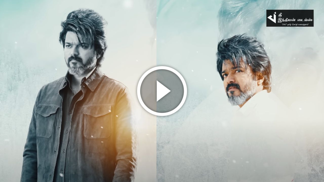 லியோ படத்தின் ORDINARY PERSON பாடல் வீடியோ வெளியாகியது