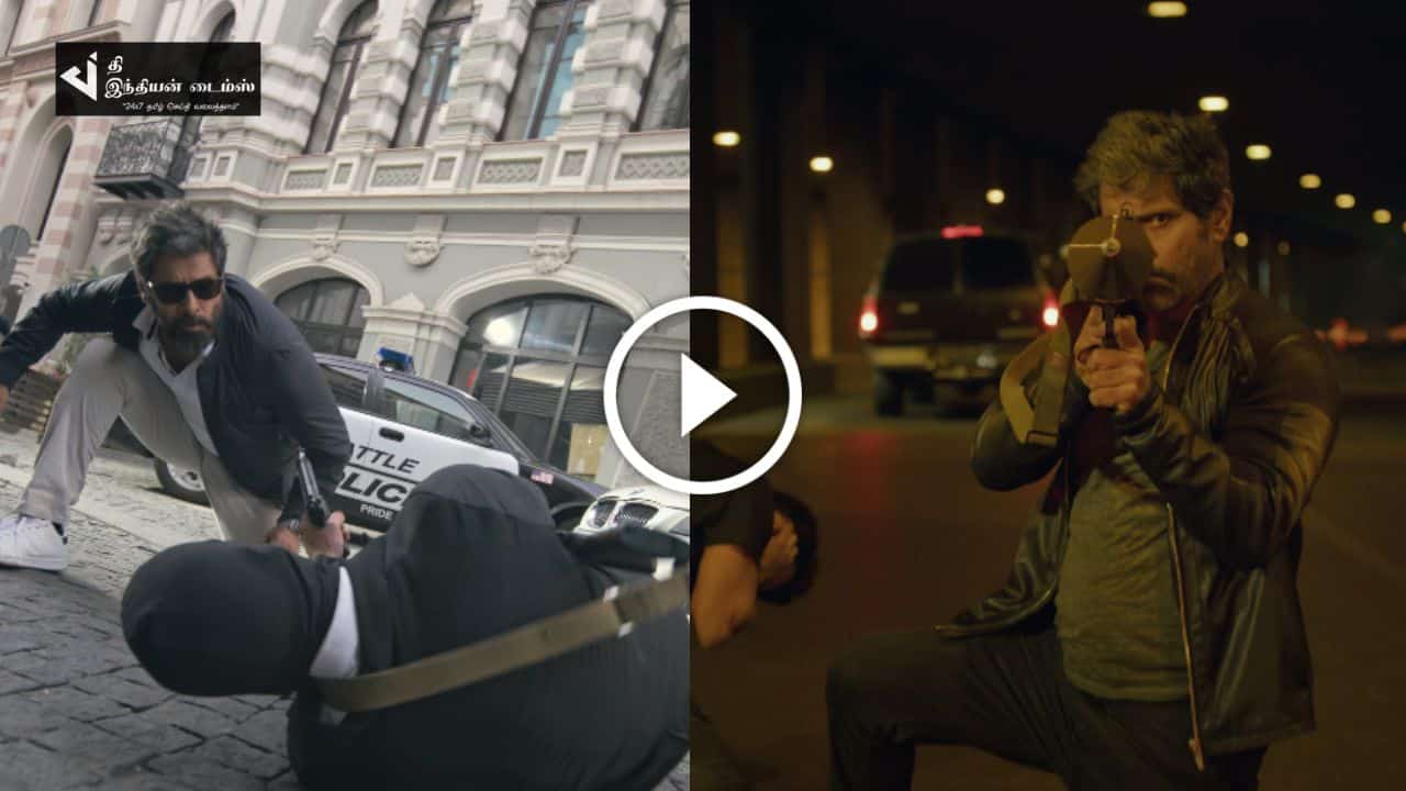 நான் நேர்ல வந்தேன்னா அல்லு விட்ரும் உனக்கு…. துருவ நட்சத்திரம் புதிய ட்ரைலர் வெளியாகியது