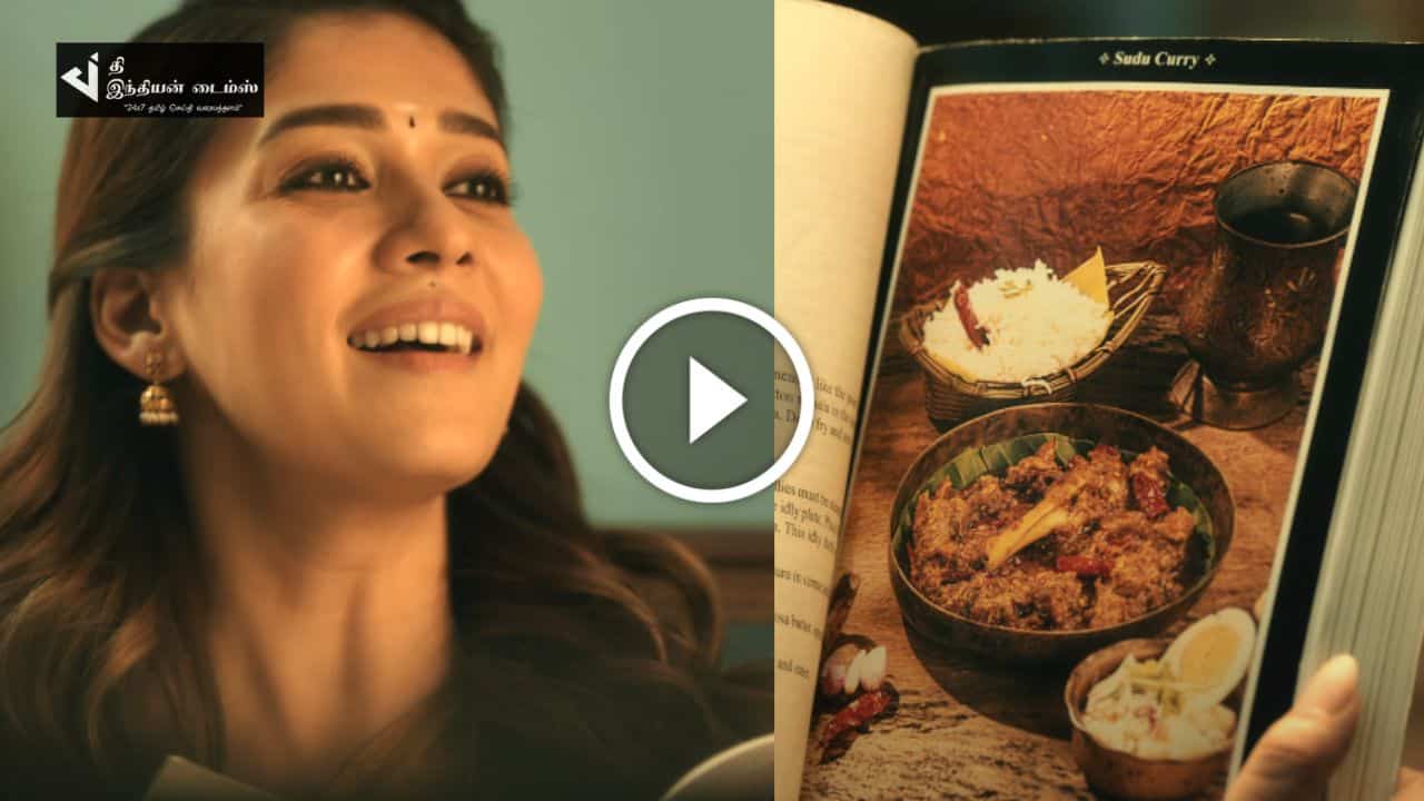 NON VEG பிரியர் ஆக மாறும் பிராமின் பொண்ணு நயன்தாரா – அன்னபூரணி படத்தின் GLIMPSE VIDEO