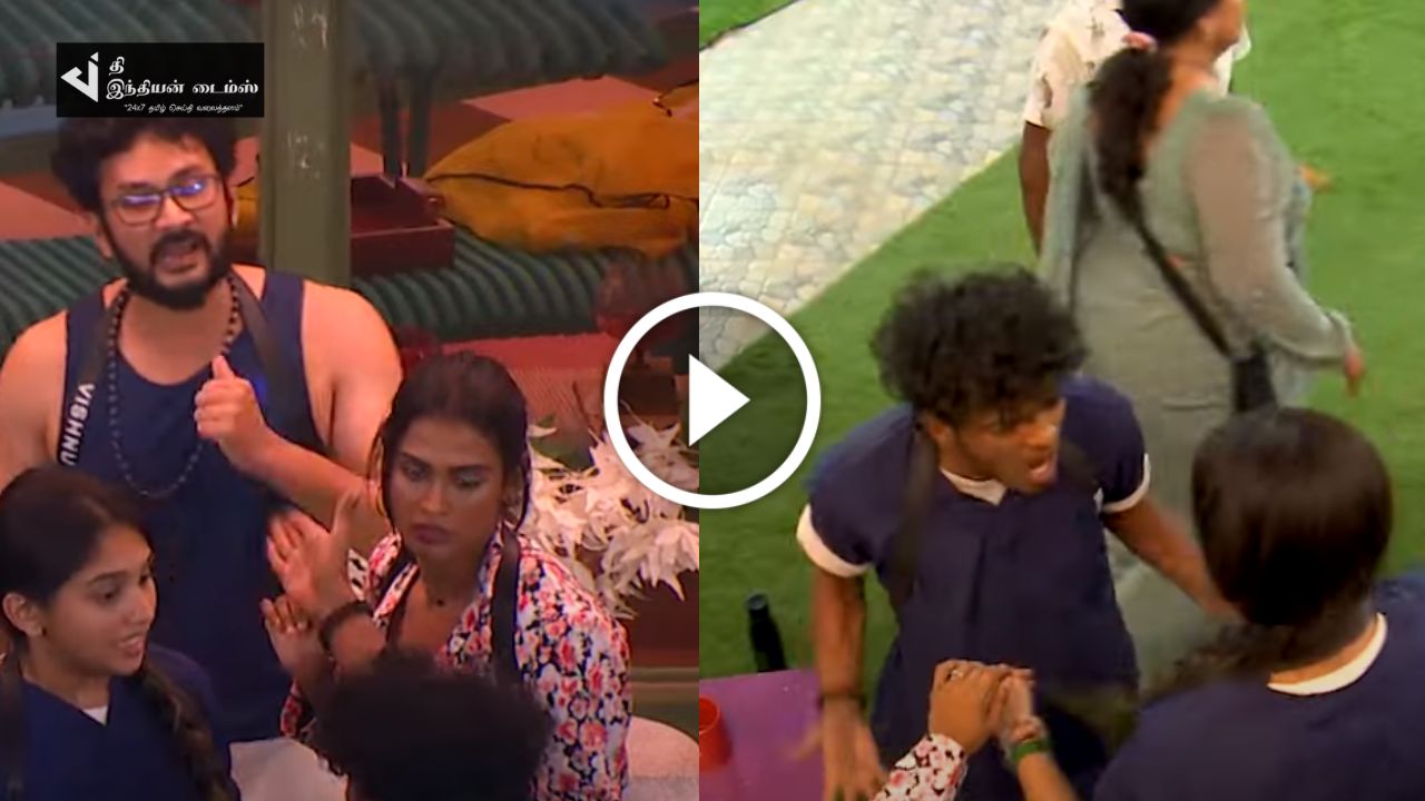 விஷ்ணுவுக்கும் நிக்சனுக்கும் இடையே நடந்த மிகப்பெரிய அடிபுடி சண்டை… அடிதடியில் முடிந்த போட்டி.. பிக் பாஸ் ப்ரோமோ