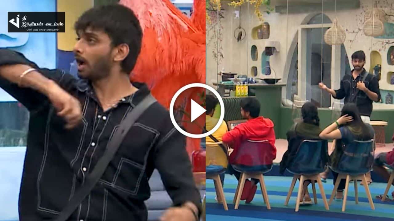 அடிச்சு மூக்கையெல்லாம் உடைச்சிடுவேன்.. போட்டியாளருக்கு கொ லை மிரட்டல் விடுத்த விஜய் வர்மா… பிக் பாஸ் ப்ரோமோ