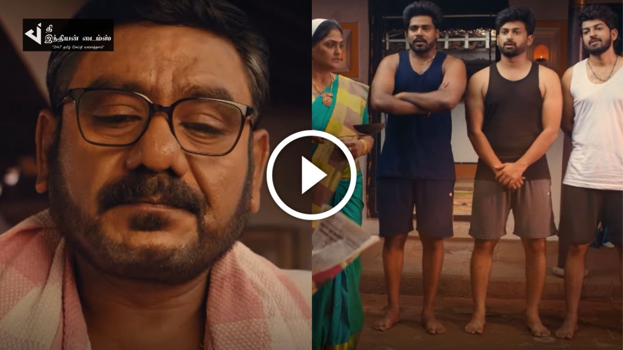 பாண்டியன் ஸ்டோர்ஸ் சீசன் 2 ப்ரோமோ வெளியாகியது