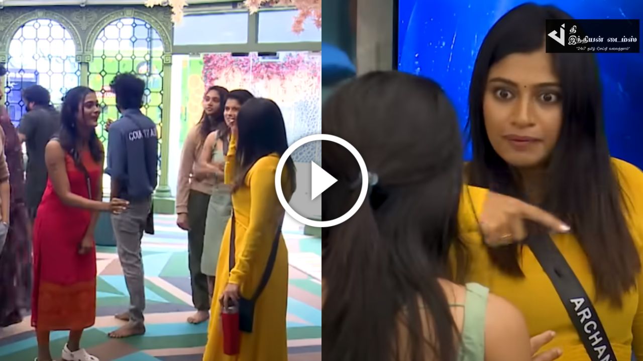 WILD CARD போட்டியாளர்களை தனிமைப்படுத்தும் பிக் பாஸ் போட்டியாளர்கள்… பிக் பாஸ் ப்ரோமோ