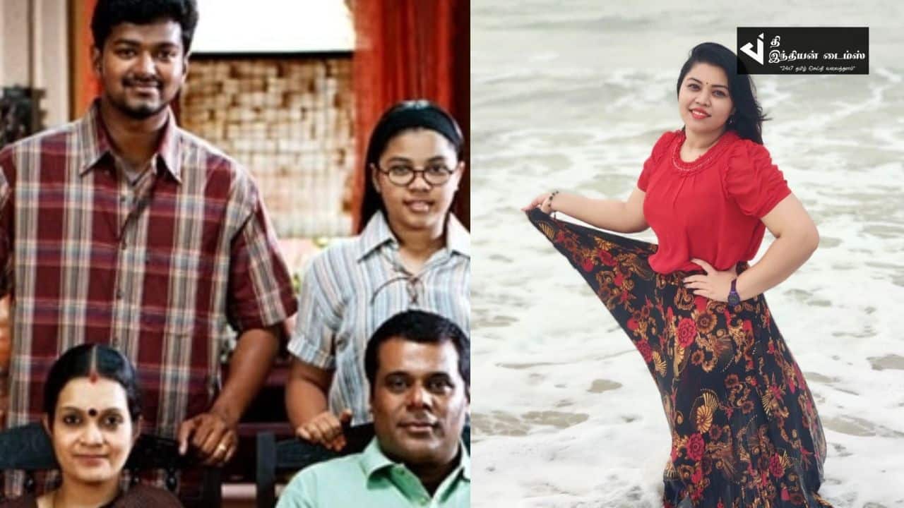 கில்லி படத்தில் விஜய்க்கு தங்கச்சியா நடிச்சவங்களா இவங்க? லேட்டஸ்ட் புகைப்படங்கள் வைரல்