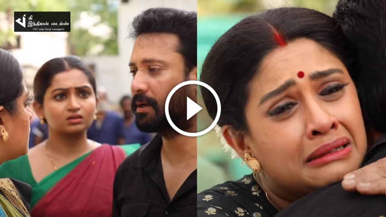 கோதையை அம்மா என அழைத்த தமிழ்… தமிழை கட்டியணைத்து அழுத கோதை… தமிழும் சரஸ்வதியும் ப்ரோமோ