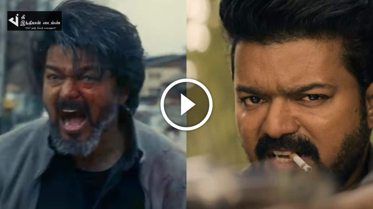 LEO TRAILER VIDEO இதோ