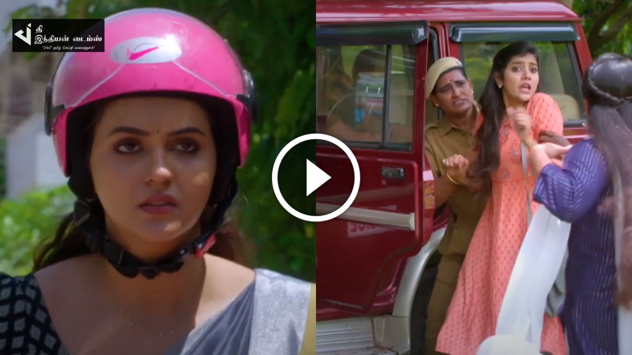 பிரபு கொ லை வழக்கில் சிக்கிய கயல் தங்கை.. கைது செய்து இழுத்து செல்லும் போலீஸ்.. கயல் ப்ரோமோ