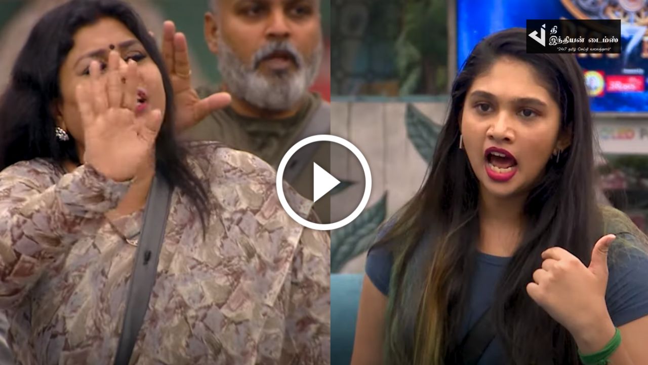 விசித்ராவுக்கும் ஜோவிகாவுக்கும் வெடித்த பூதகரமான சண்டை… BIGG BOSS PROMO