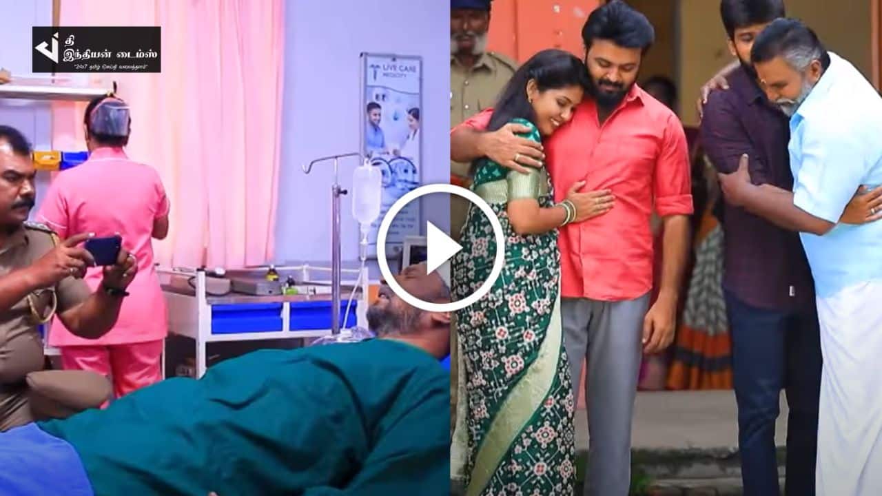 கண் விழித்து ஜனார்தன் கூறிய வாக்கு மூலம்… விடுதலையாகிய ஜீவா மற்றும் கதிர்… பாண்டியன் ஸ்டோர்ஸ் ப்ரோமோ