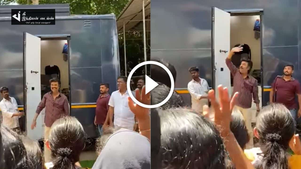 படப்பிடிப்பில் ரசிகர்களை பார்க்க ஓடோடி வந்த சூப்பர் ஸ்டார் ரஜினிகாந்த்…