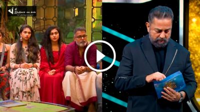 BIGGBOSS வீட்டின் முதல் EVICTION... அச்சத்தில் போட்டியாளர்கள்.. வெளியான BIGGBOSS PROMO 14