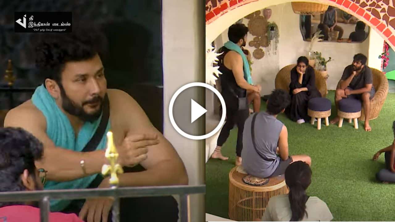 பிரதீப்பிற்கும் விஷ்ணுவுக்கும் இடையே வெடித்த சண்டை… பிக் பாஸ் ப்ரோமோ