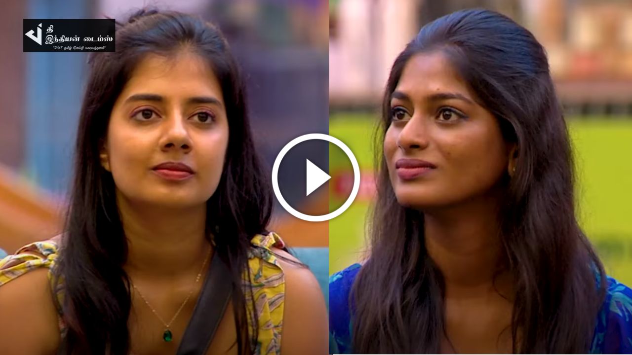 அக்ஷயா மற்றும் வினுஷாவை ஜெயிலில் தள்ளிய பிக் பாஸ்… பிக் பாஸ் ப்ரோமோ