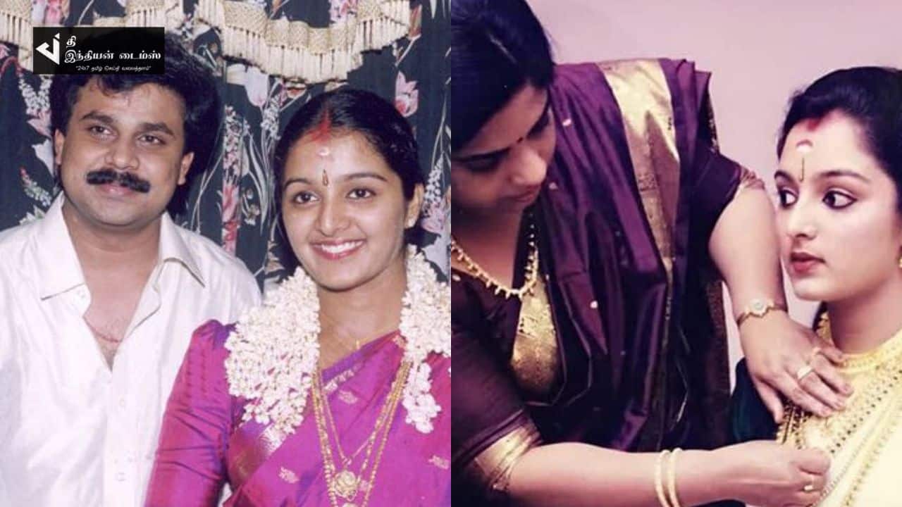 துணிவு பட கதாநாயகி மஞ்சு வாரியரின் திருமண புகைப்படங்கள்