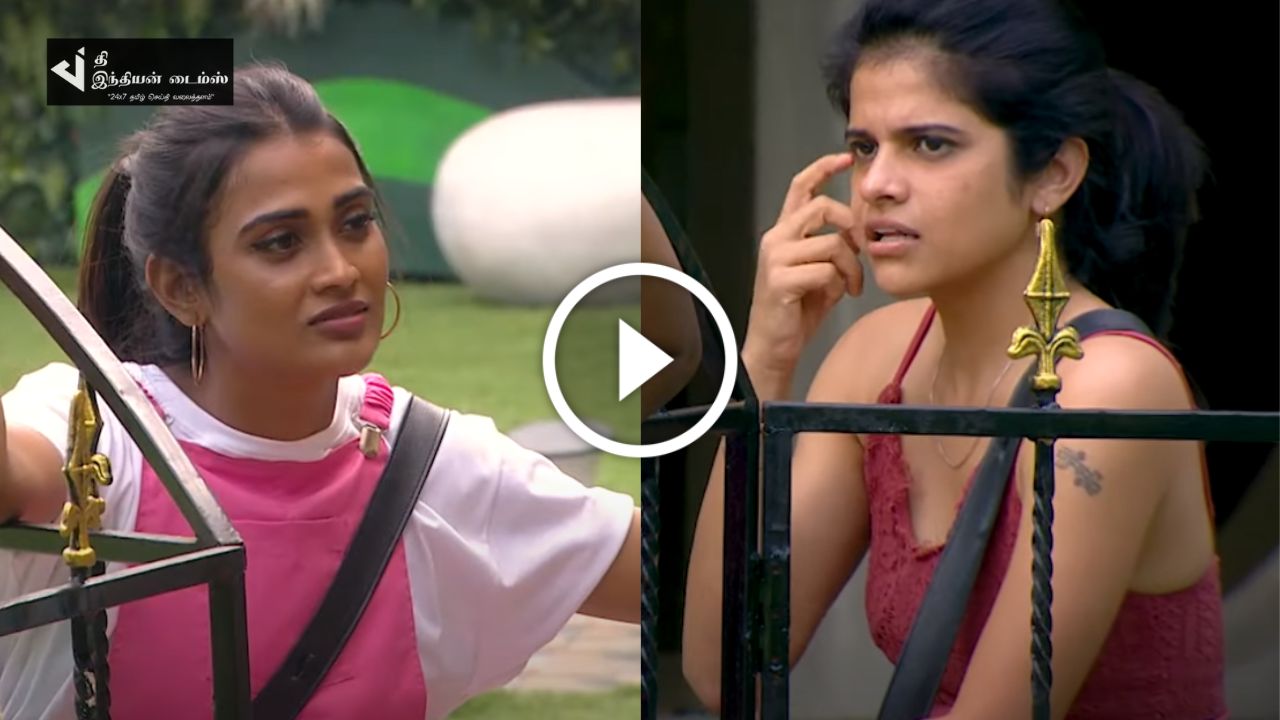 ஐஷு, யுகேந்திரன் பற்றி புறணி பேசும் மாயா மற்றும் பூர்ணிமா… பிக் பாஸ் ப்ரோமோ