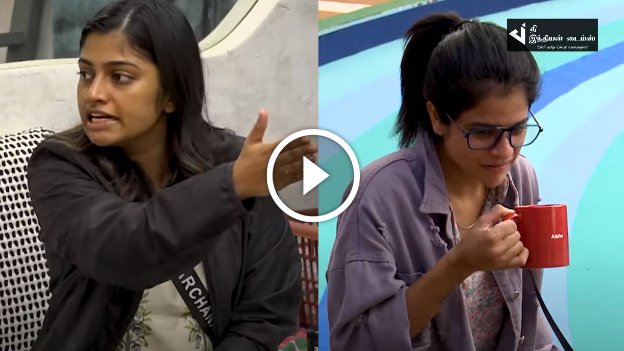 பேசாம பிக் பாஸ் பெயரை எடுத்துட்டு மாயா பாஸ்ன்னு வச்சிடுங்க… கடுப்பாகிய அர்ச்சனா… பிக் பாஸ் ப்ரோமோ