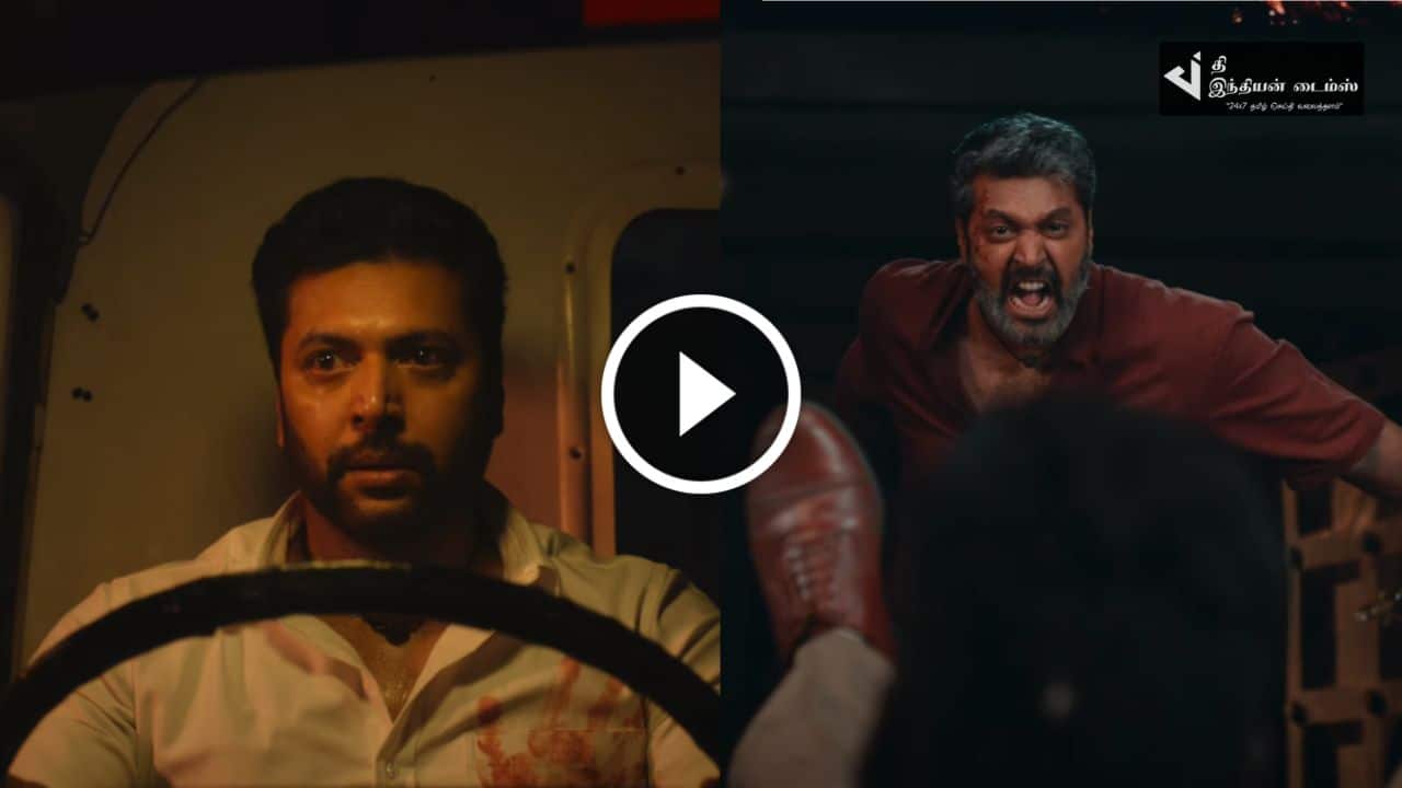 ஜெயம் ரவியின் சைரன் டீசர் வெளியாகியது