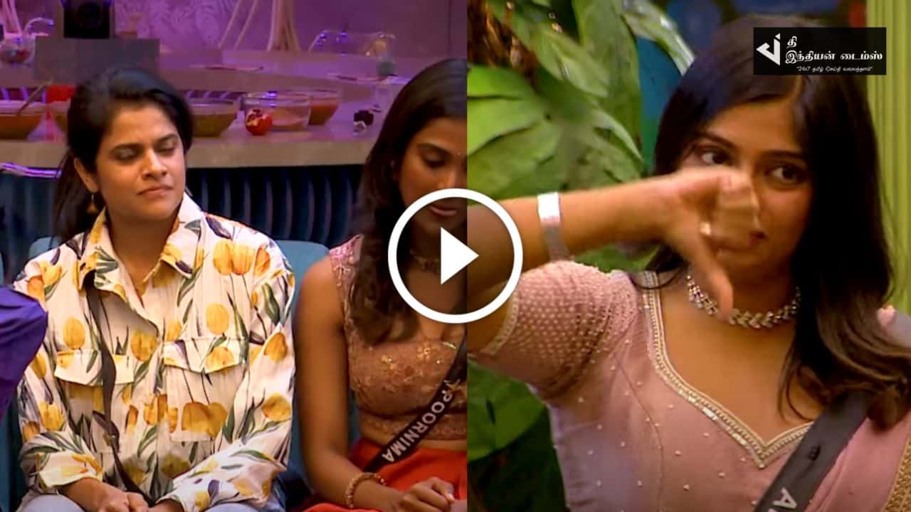 மாயா CAPTAINCY NOT GOOD… கெத்து காட்டிய மாயா முகத்தில் கரியை பூசிய அர்ச்சனா… பிக் பாஸ் ப்ரோமோ