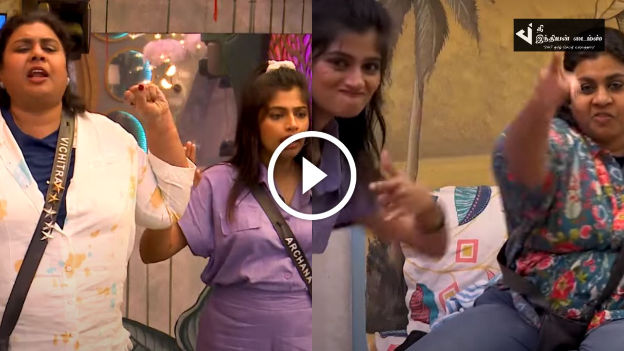 திட்டம் போட்டு விசித்ராவையும் அர்ச்சனாவையும் சிறைக்கு அனுப்பிய பிக் பாஸ் போட்டியாளர்கள்… பிக் பாஸ் ப்ரோமோ