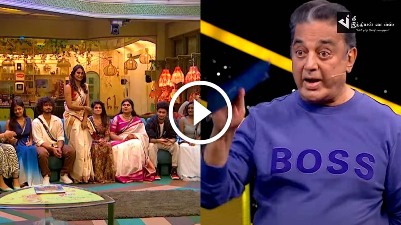 மாயா தான் சார் வெளியே போவா.. கமலிடம் கூறிய பூர்ணிமா… பிக் பாஸ் ப்ரோமோ