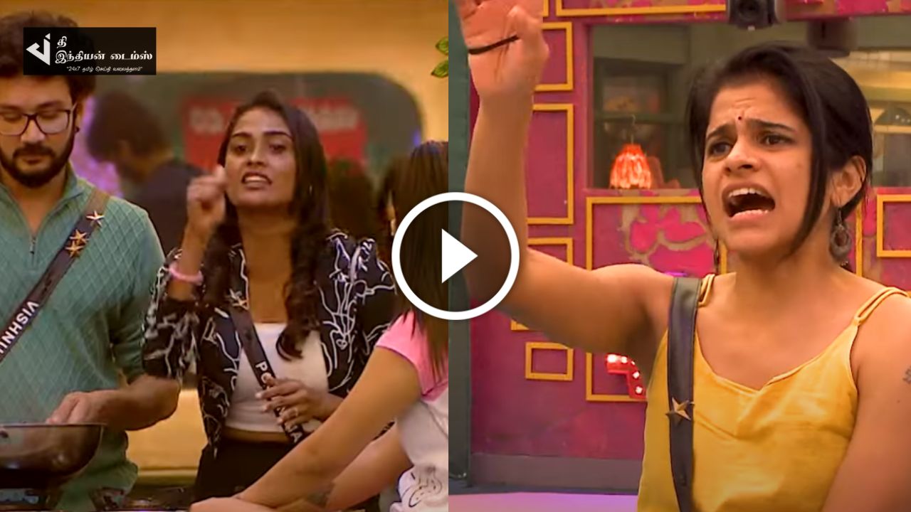 மாயாவுக்கும் பூர்ணிமாவுக்கும் இடையே வெடித்த மோதல்… பிக் பாஸ் ப்ரோமோ