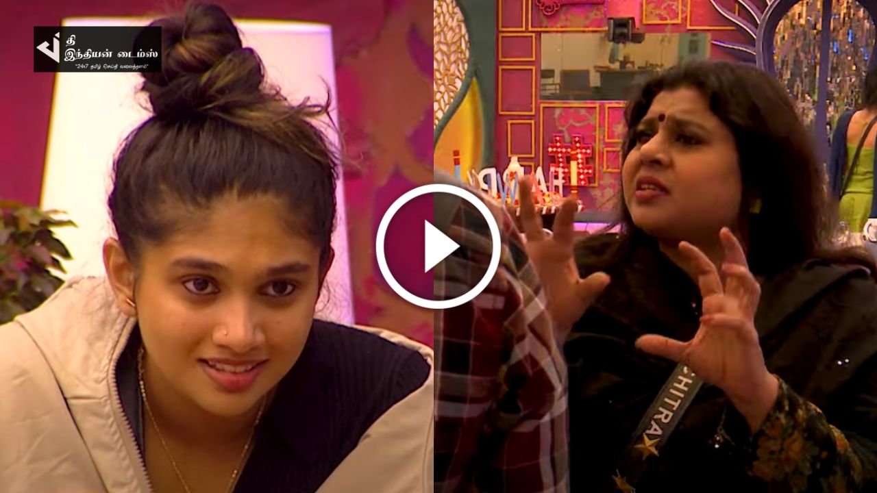 ஜோவிகா விஷமானவங்க கூட தொடர்பில் இருக்கா… தினேஷிடம் கூறும் விசித்ரா.. பிக் பாஸ் ப்ரோமோ