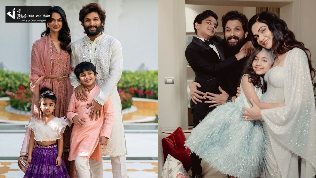 புஷ்பா கதாநாயகன் அல்லு அர்ஜுனின் அழகிய குடும்ப புகைப்படங்கள்