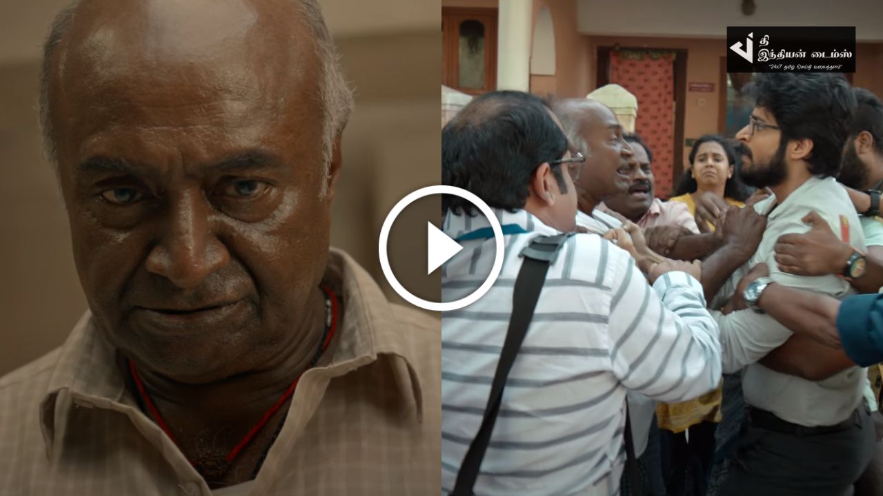 நடிகர் ஹரிஷ் கல்யாண் நடிக்கும் பார்க்கிங் படத்தின் ட்ரைலர் இதோ