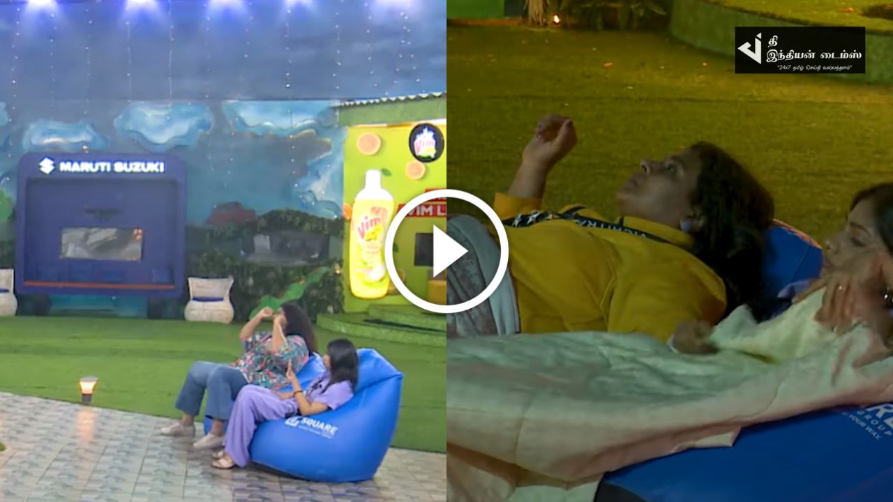 நாங்க ஜெயிலுக்கு போகமாட்டோம்.. போராட்டம் நடத்தும் விசித்ரா மற்றும் அர்ச்சனா… பிக் பாஸ் ப்ரோமோ