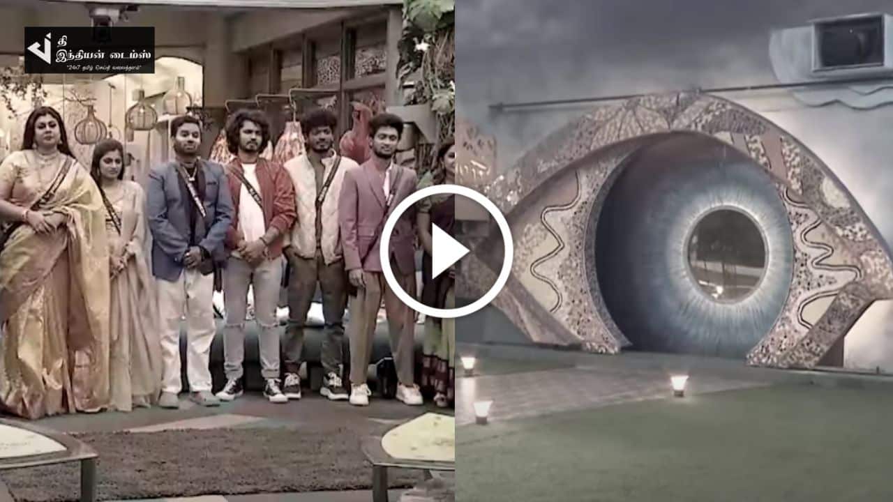 வீட்டிற்குள் இருந்து 3 போட்டியாளர்களை வெளியே அனுப்பி வைல்ட் கார்ட் போட்டியாளர்களை உள்ளே கொண்டு வரும் பிக் பாஸ்… பிக் பாஸ் ப்ரோமோ