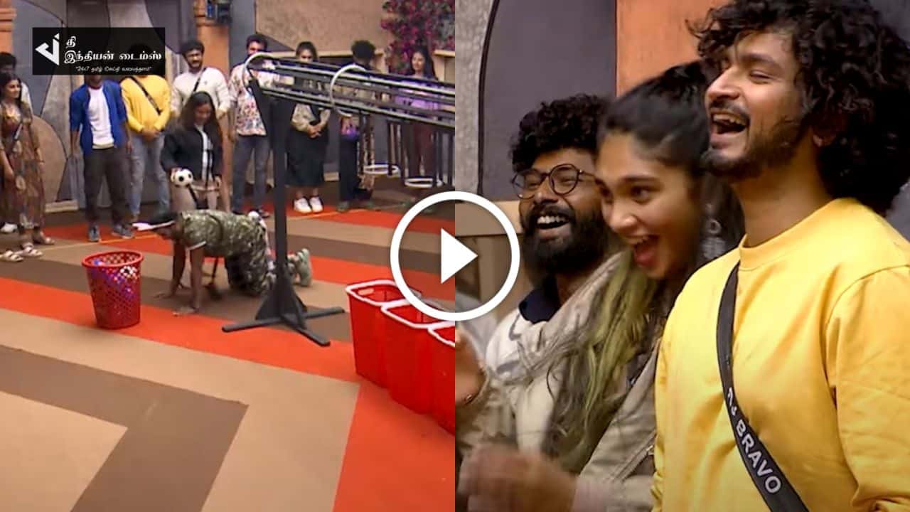 பிக் பாஸ் கொடுத்த டாஸ்க்கை சீரியஸ் இல்லாமல் விளையாடும் போட்டியாளர்கள்… பிக் பாஸ் ப்ரோமோ