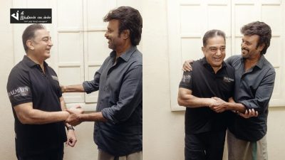 கமல் எப்படி இருக்கீங்க? நேரில் நண்பனை சந்தித்த சூப்பர் ஸ்டார் ரஜினிகாந்த் 63