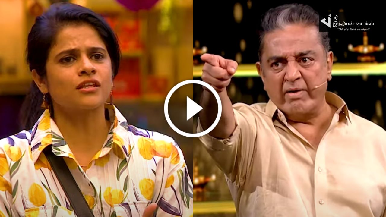 மாயா பேசிய பேச்சால் காண்டாகிய உலகநாயகன் கமல்ஹாசன்… பிக் பாஸ் ப்ரோமோ