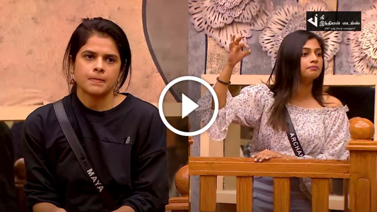 இதே ஒரு ஆண் உள்ளாடையை எடுத்து இவங்ககிட்ட காமிச்சு இருந்தா… மாயாவை வெளுத்து வாங்கிய அர்ச்சனா… பிக் பாஸ் ப்ரோமோ