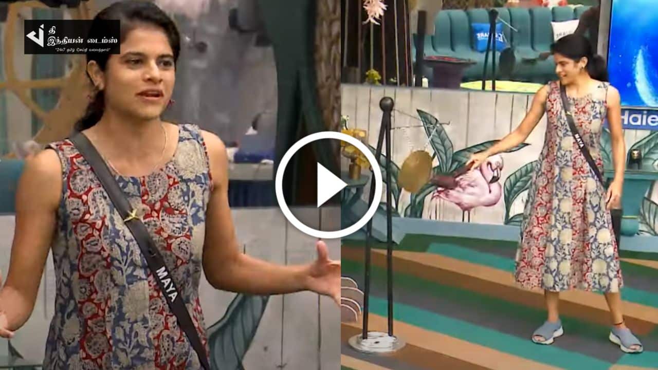 நிக்சனை கேப்டன் பதவியில் இருந்து தூக்க திட்டம் போட்டு அநீதி பெல் அடித்த மாயா… பிக் பாஸ் ப்ரோமோ