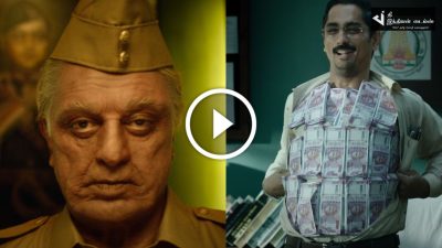 5 வருட போராட்டத்திற்கு பின் இந்தியன் 2 INTRO வீடியோ வெளியாகியது 24
