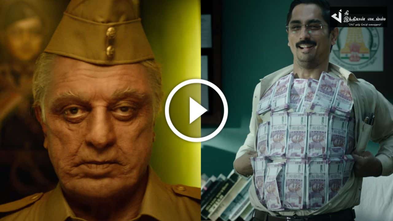 5 வருட போராட்டத்திற்கு பின் இந்தியன் 2 INTRO வீடியோ வெளியாகியது
