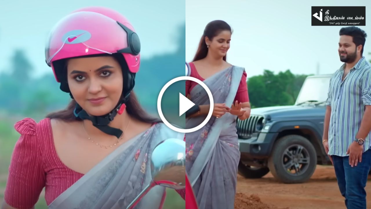 I LOVE YOU என கூறிய எழிலால் வெட்கத்தில் சிவந்த கயல்.. கயல் ப்ரோமோ