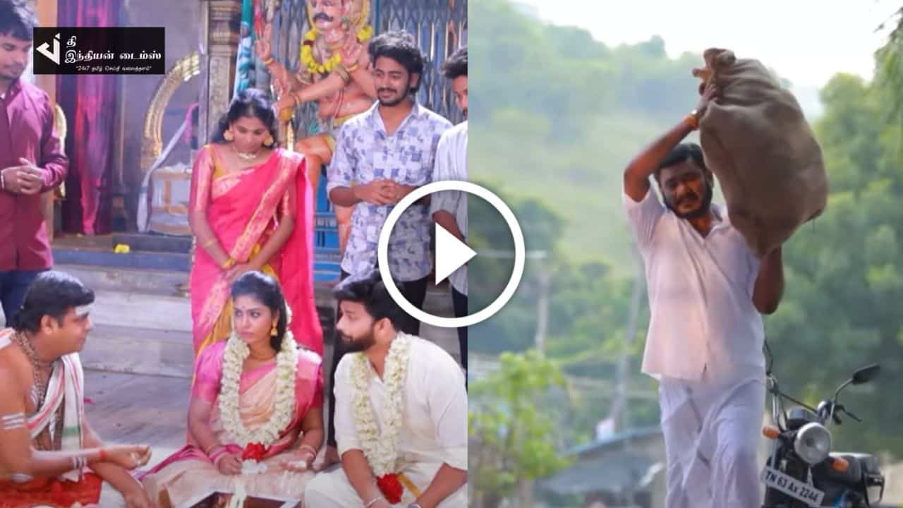 செந்தில் மீனா திருமணம் நடைபெறும் கோவிலுக்கு எதார்த்தமாக வந்த பாண்டி… பாண்டியன் ஸ்டோர்ஸ் ப்ரோமோ