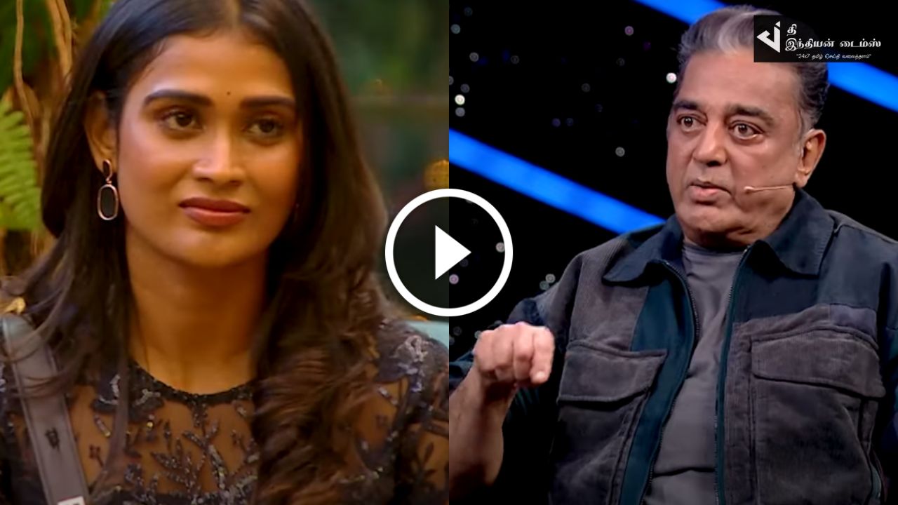 இரண்டு முறை கேப்டன் ஆன உடனே மமதை வந்துவிட்டதோ… பூர்ணிமாவை கிழித்தெடுத்த கமல்… பிக் பாஸ் ப்ரோமோ