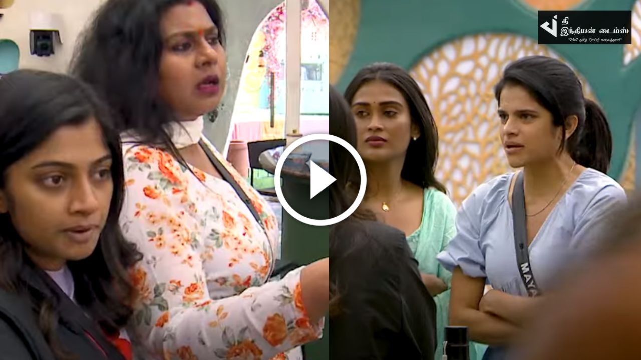 மாயாவையும் பூர்ணிமாவையும் கிழித்து தொங்கவிட்ட அர்ச்சனா மற்றும் விசித்ரா… பிக் பாஸ் ப்ரோமோ