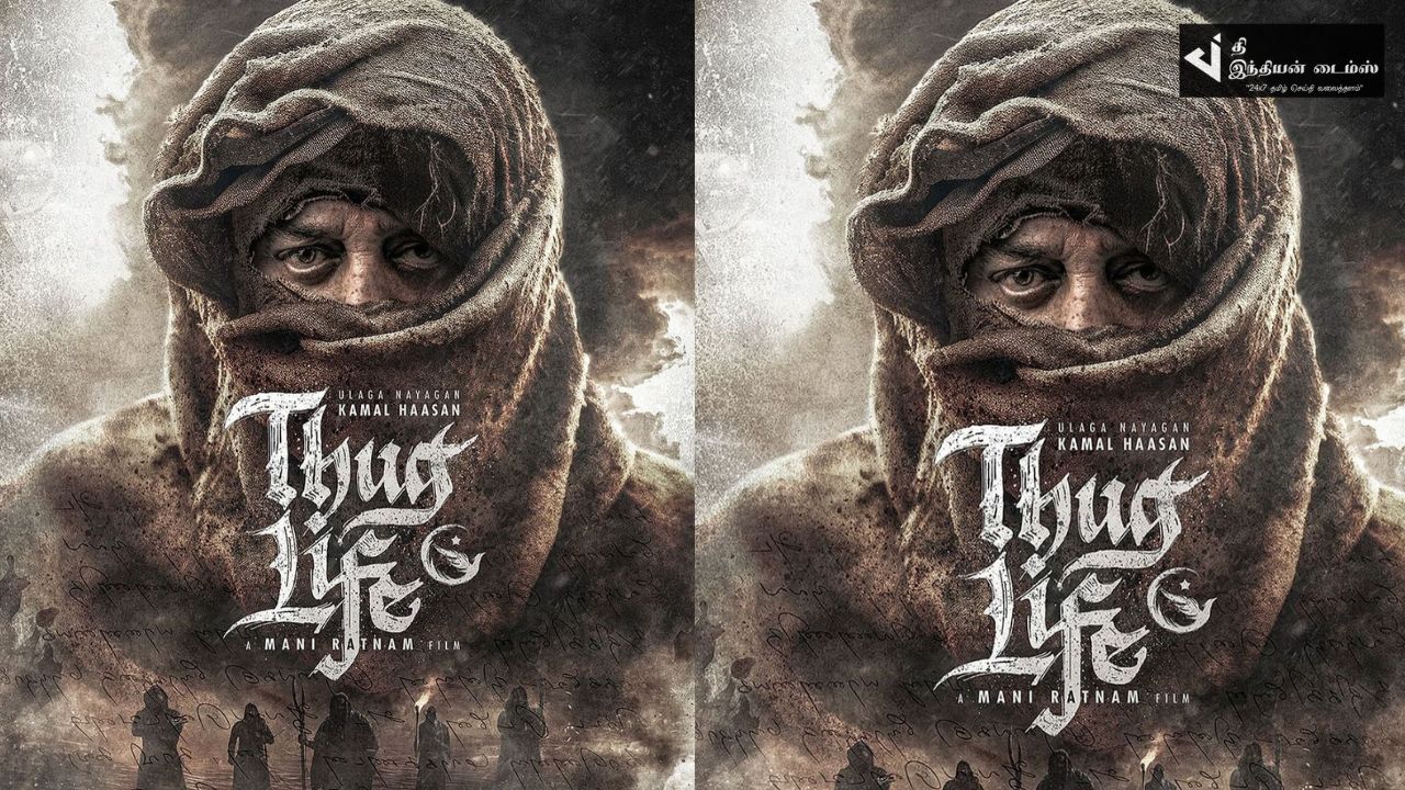 மணிரத்தினம் இயக்கத்தில் நடிகர் கமல்ஹாசன் நடிக்கும் 234 படத்தின் பெயர் வெளியாகியது….