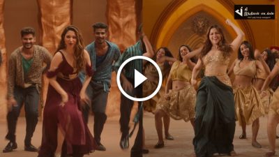 காவாலா காவாலா போல மலையாளத்திலும் பட்டையை கிளப்பும் தமன்னாவின் ரக்கா ரக்கா பாடல் வீடியோ இதோ 63