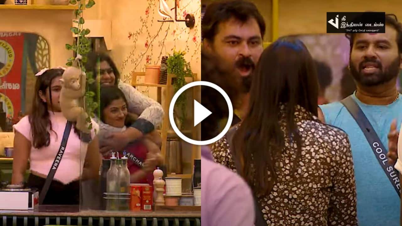 BILL-யை வெளியே கொண்டு வந்து போட்டியாளர்கள் முகத்தில் கரியை பூசிய பிக் பாஸ்… பிக் பாஸ் ப்ரோமோ