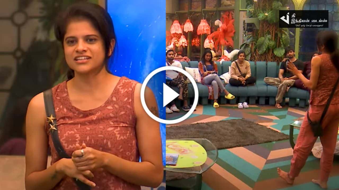 நிக்சனுக்கும் ஐஷுவுக்கும் இடையே இருக்கும் ரகசியத்தை போட்டுடைத்த மாயா… பிக் பாஸ் ப்ரோமோ