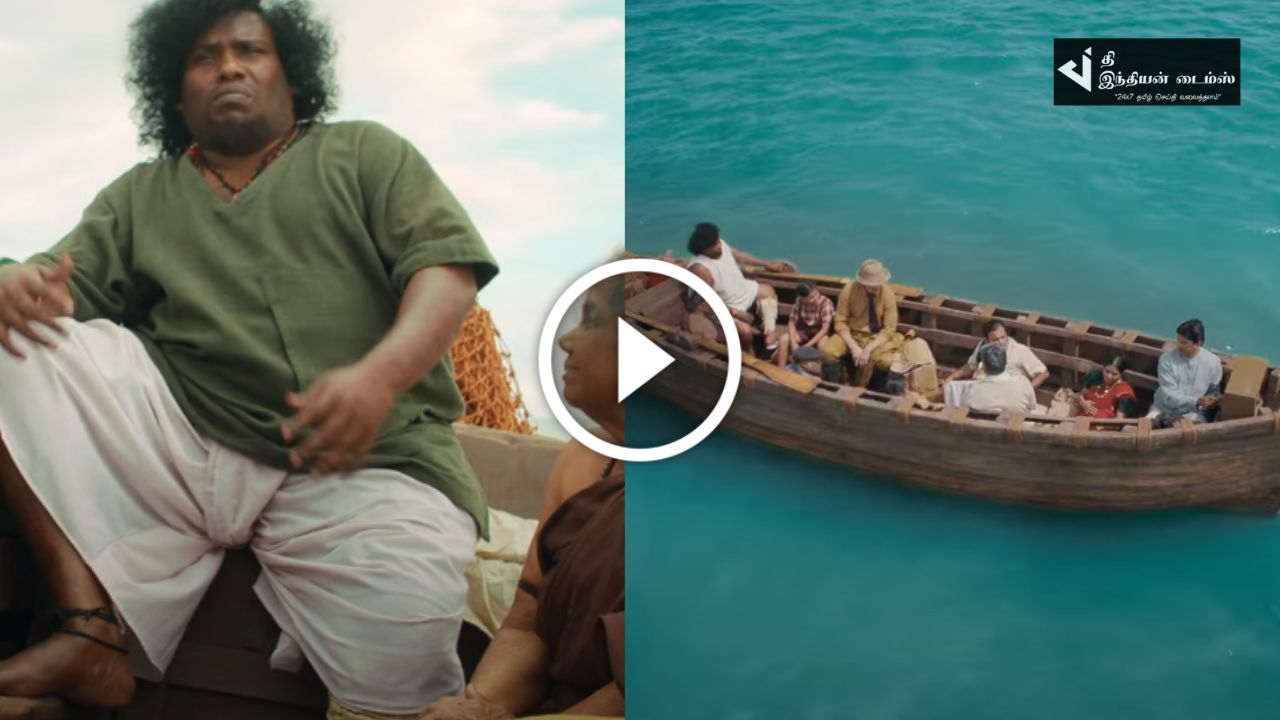 மூழ்கும் கப்பலில் மாட்டிய யோகிபாபு… BOAT டீசர் இதோ