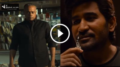 முதல் முறையாக கவுதம் மேனன் உடன் மோதும் விஜய் ஆண்டனி... ஹிட்லர் பட டீசர் இதோ 41