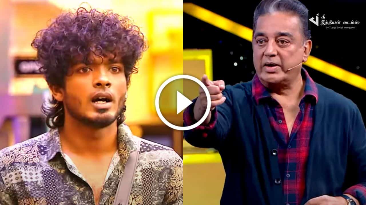 கமலின் அடுக்கடுக்கான கேள்வியால் பேச முடியாமல் திணறிய நிக்சன்… பிக் பாஸ் ப்ரோமோ